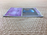 cc6362 Wobbuffet Psychic Rare Holo L1HG 041/070 Pokemon Card TCG Japan