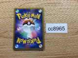 cc8965 Typhlosion Fire UnC L1SS 016/070 Pokemon Card TCG Japan