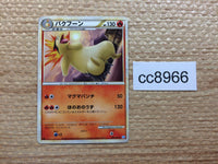 cc8966 Typhlosion Fire UnC L1SS 016/070 Pokemon Card TCG Japan