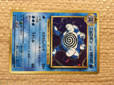 cd3386 Poliwrath R CP6 025/087 Pokemon Card TCG Japan