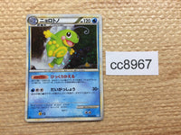 cc8967 Politoed Water Rare Holo L1SS 021/070 Pokemon Card TCG Japan