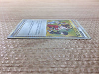 cc6365 Copycat Su UnC L1SS 069/070 Pokemon Card TCG Japan