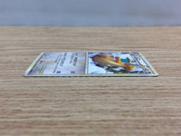 cc3752 Dragonite DragonFlying - LL 031/040 Pokemon Card TCG Japan