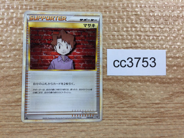 cc3753 Bill - L2d-H 018/019 Pokemon Card TCG Japan