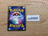 cc8968 Politoed Water Rare Holo L1SS 021/070 Pokemon Card TCG Japan