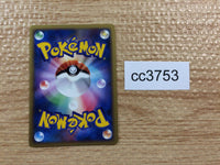 cc3753 Bill - L2d-H 018/019 Pokemon Card TCG Japan