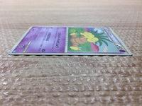 cc6366 Exeggutor Psychic Rare L1SS 041/070 Pokemon Card TCG Japan