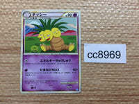 cc8969 Exeggutor Psychic Rare L1SS 041/070 Pokemon Card TCG Japan