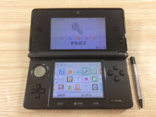 3ds cosmo black box