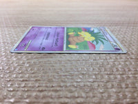 cc6367 Exeggutor Psychic Rare L1SS 041/070 Pokemon Card TCG Japan