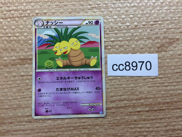 cc8970 Exeggutor Psychic Rare L1SS 041/070 Pokemon Card TCG Japan