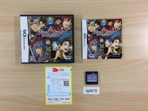 Nintendo DS BOXED Games – Page 17 – J4U.co.jp