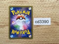 cd3390 Nidoking BREAK RR CP6 044/087 Pokemon Card TCG Japan