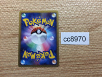 cc8970 Exeggutor Psychic Rare L1SS 041/070 Pokemon Card TCG Japan