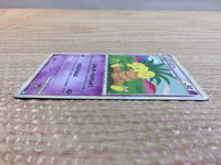 cc8970 Exeggutor Psychic Rare L1SS 041/070 Pokemon Card TCG Japan