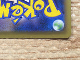 cd3390 Nidoking BREAK RR CP6 044/087 Pokemon Card TCG Japan