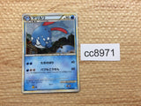 cc8971 Azumarill Water Rare Holo L1SS 025/070 Pokemon Card TCG Japan