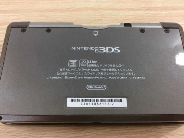 3ds cosmo black box