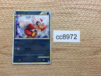 cc8972 Delibird IceFlying - L1 SS028/070mirror Pokemon Card TCG Japan