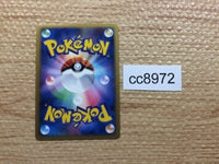 cc8972 Delibird IceFlying - L1 SS028/070mirror Pokemon Card TCG Japan