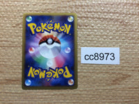 cc8973 Poliwag Water - L1 SS018/070mirror Pokemon Card TCG Japan