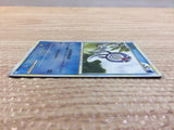 cc8973 Poliwag Water - L1 SS018/070mirror Pokemon Card TCG Japan