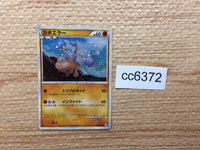 cc6372 Hitmontop Fighting Rare Holo L1SS 049/070 Pokemon Card TCG Japan