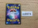 cc8974 Chikorita Grass - L1 SS006/070mirror Pokemon Card TCG Japan