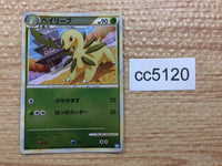 cc5120 Bayleef Grass C L1SS 007/070 Pokemon Card TCG Japan