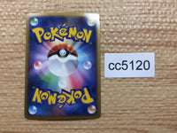 cc5120 Bayleef Grass C L1SS 007/070 Pokemon Card TCG Japan