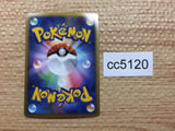 cc5120 Bayleef Grass C L1SS 007/070 Pokemon Card TCG Japan