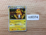 cc6374 Raichu Lightning Rare Holo L1SS 033/070 Pokemon Card TCG Japan