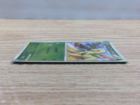 cc5121 Bayleef Grass C L1SS 007/070 Pokemon Card TCG Japan