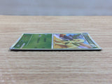 cc5121 Bayleef Grass C L1SS 007/070 Pokemon Card TCG Japan