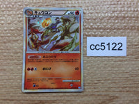 cc5122 Ninetales Fire Rare Holo L1SS 013/070 Pokemon Card TCG Japan