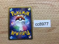 cc8977 Forretress Metal Rare Holo L2 046/080 Pokemon Card TCG Japan