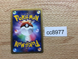 cc8977 Forretress Metal Rare Holo L2 046/080 Pokemon Card TCG Japan