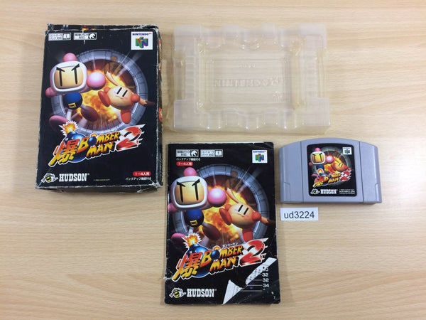 Baku deals bomberman 2