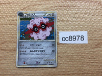 cc8978 Forretress Metal Rare Holo L2 046/080 Pokemon Card TCG Japan