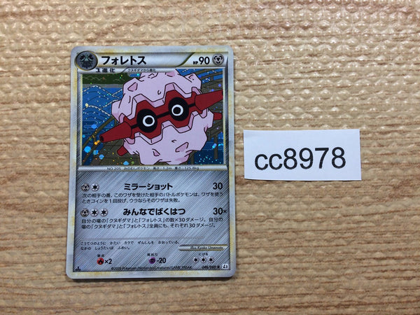 cc8978 Forretress Metal Rare Holo L2 046/080 Pokemon Card TCG Japan