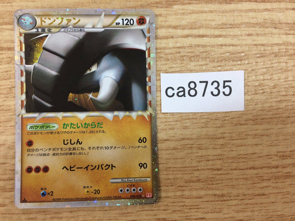 ca8735 Donphan Fighting SuperRare Holo L1HG 046/070 Pokemon Card TCG Japan