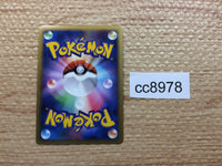 cc8978 Forretress Metal Rare Holo L2 046/080 Pokemon Card TCG Japan