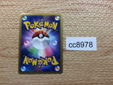 cc8978 Forretress Metal Rare Holo L2 046/080 Pokemon Card TCG Japan