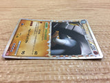 ca8735 Donphan Fighting SuperRare Holo L1HG 046/070 Pokemon Card TCG Japan