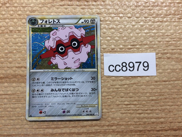 cc8979 Forretress Metal Rare Holo L2 046/080 Pokemon Card TCG Japan