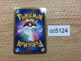 cc5124 Xatu Psychic Rare Holo L1SS 043/070 Pokemon Card TCG Japan