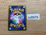 cc8979 Forretress Metal Rare Holo L2 046/080 Pokemon Card TCG Japan