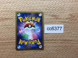 cc6377 Hariyama Fighting Rare L2 036/080 Pokemon Card TCG Japan