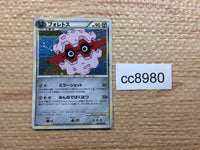 cc8980 Forretress Metal Rare Holo L2 046/080 Pokemon Card TCG Japan