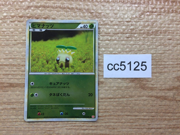 cc5125 Sunkern Grass C L1HG 009/070 Pokemon Card TCG Japan